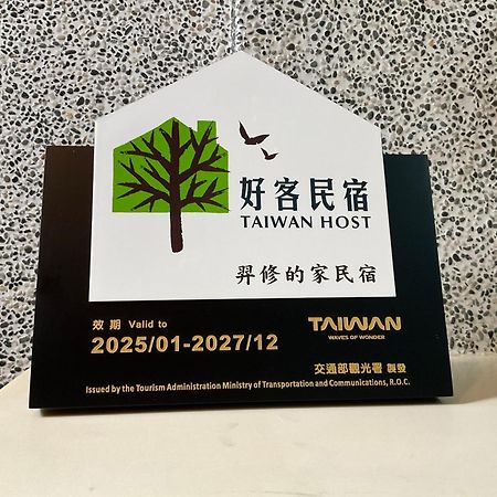 Yi-Shiou Home Taitung Exterior photo