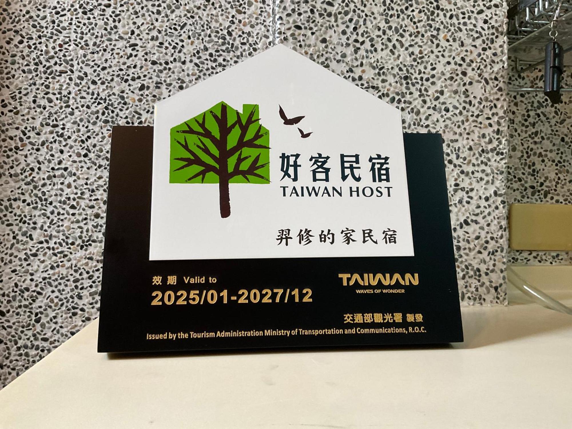 Yi-Shiou Home Taitung Exterior photo